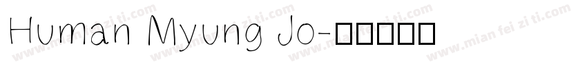 Human Myung Jo字体转换